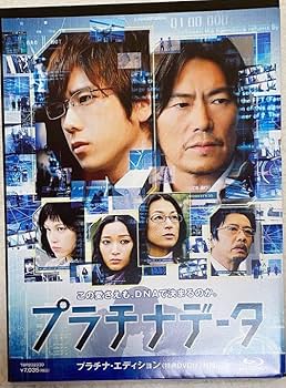 【最終値下げ】嵐 二宮和也 主演・出演 映画&ドラマ Blu-ray／DVD 二宮和也主演映画、来年公開！ 三木孝浩監督が「ロボット・イン